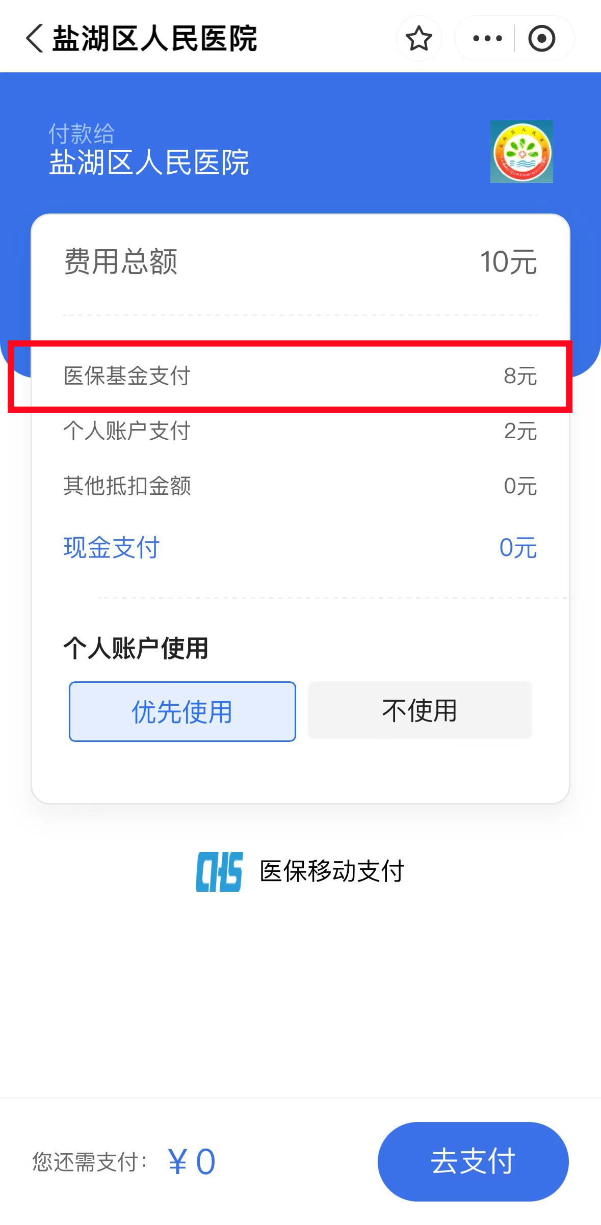8.png