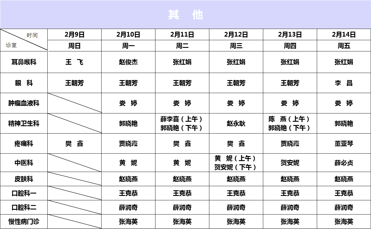 微信图片_20250211091830.png