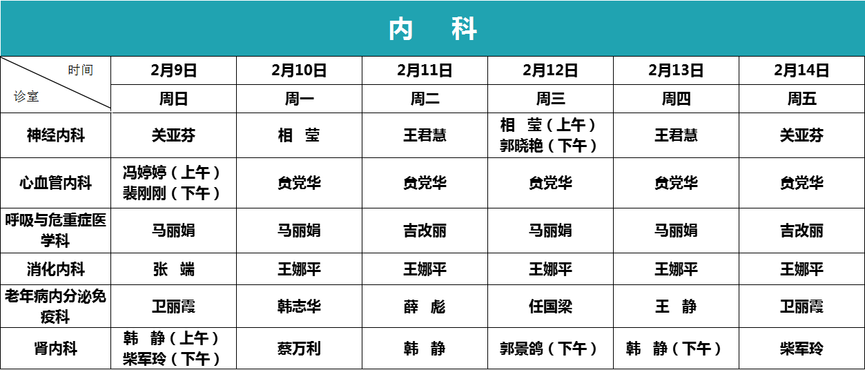 微信图片_20250211091803.png