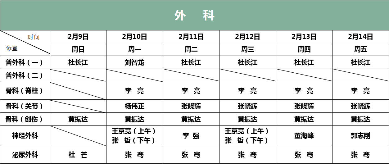 微信图片_20250211091812.png