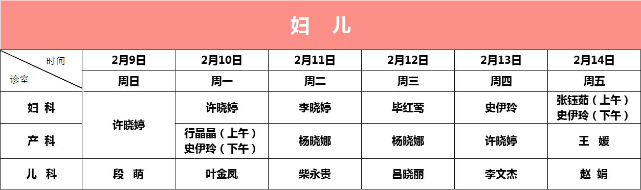 微信图片_20250211091819.png
