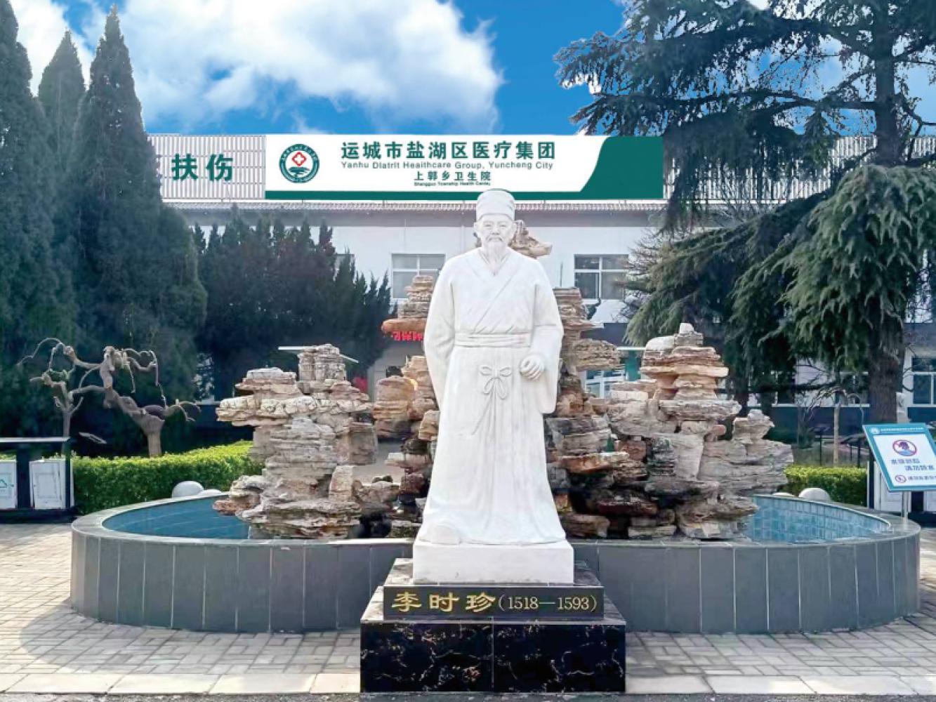 上郭乡卫生院